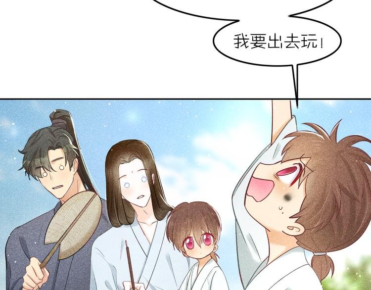 第11话 笼中鸟：有你不苦
