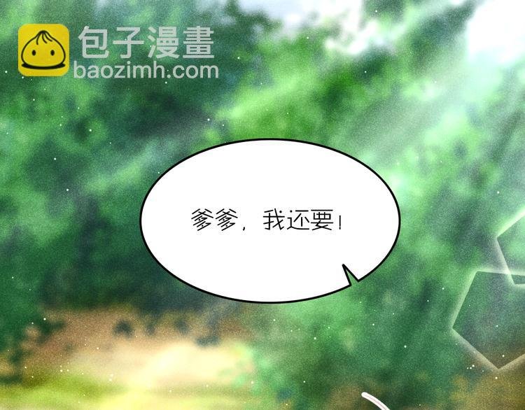 第10话 笼中鸟：一起养娃吧！