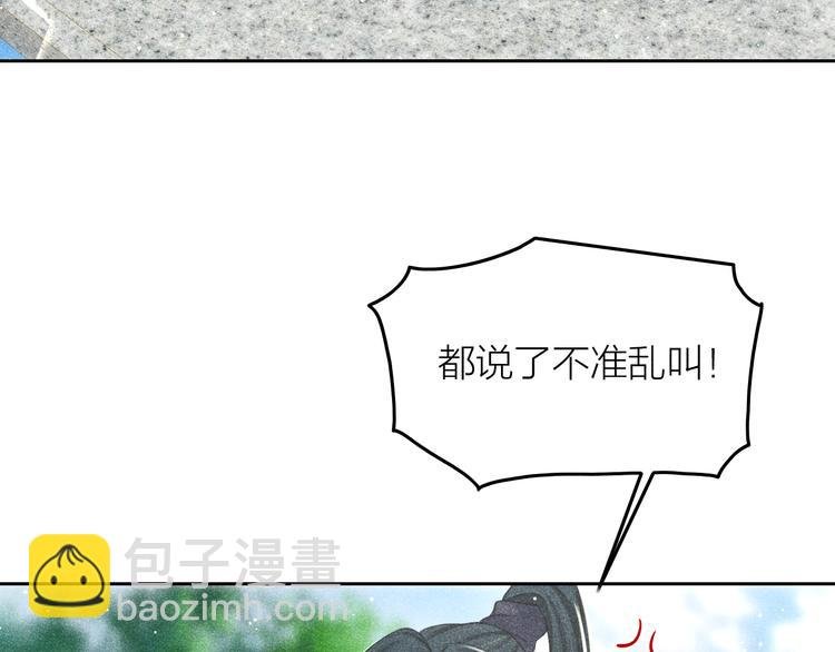 第10话 笼中鸟：一起养娃吧！