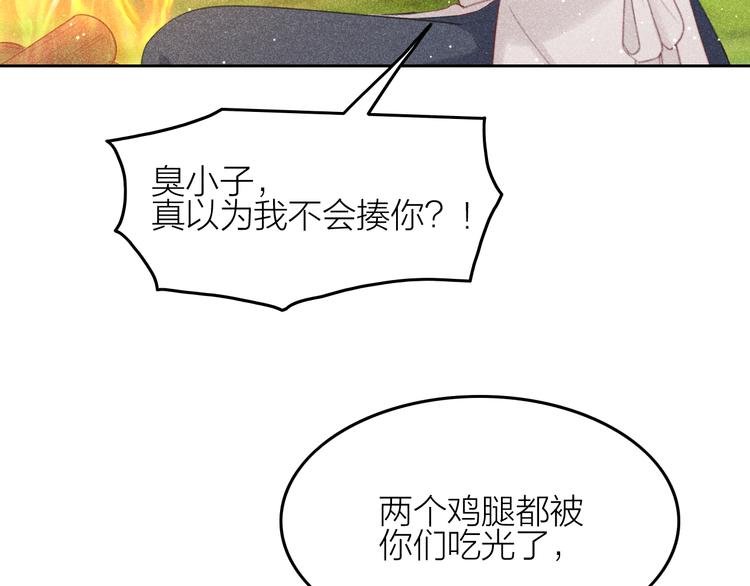 第10话 笼中鸟：一起养娃吧！