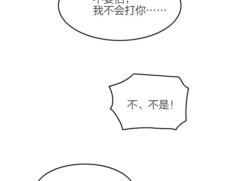 第10话 笼中鸟：一起养娃吧！