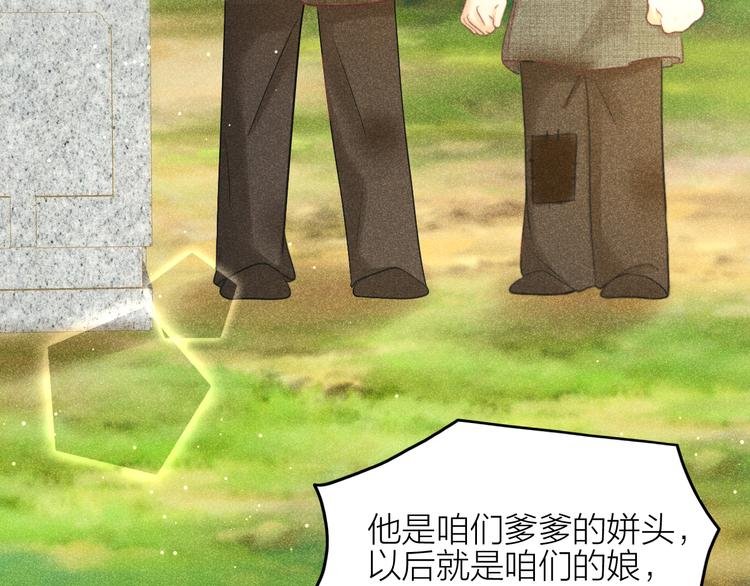 第10话 笼中鸟：一起养娃吧！