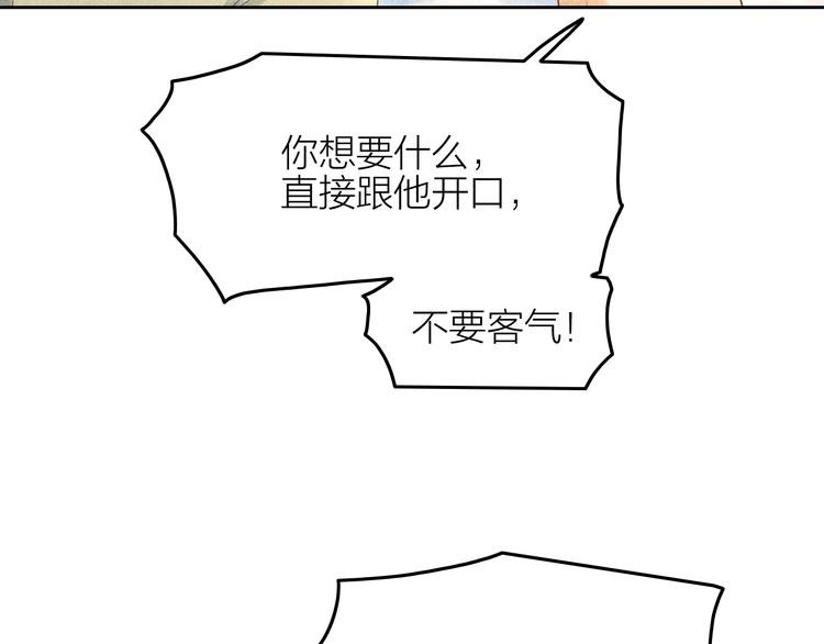 第10话 笼中鸟：一起养娃吧！