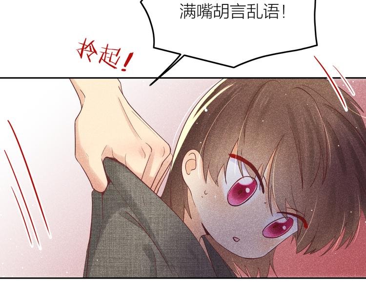 第10话 笼中鸟：一起养娃吧！