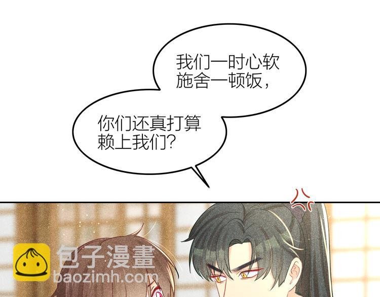第10话 笼中鸟：一起养娃吧！