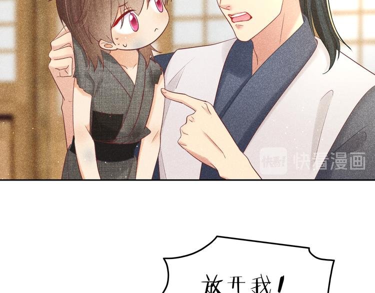 第10话 笼中鸟：一起养娃吧！