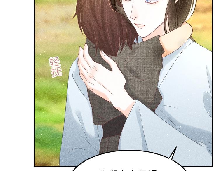 第10话 笼中鸟：一起养娃吧！