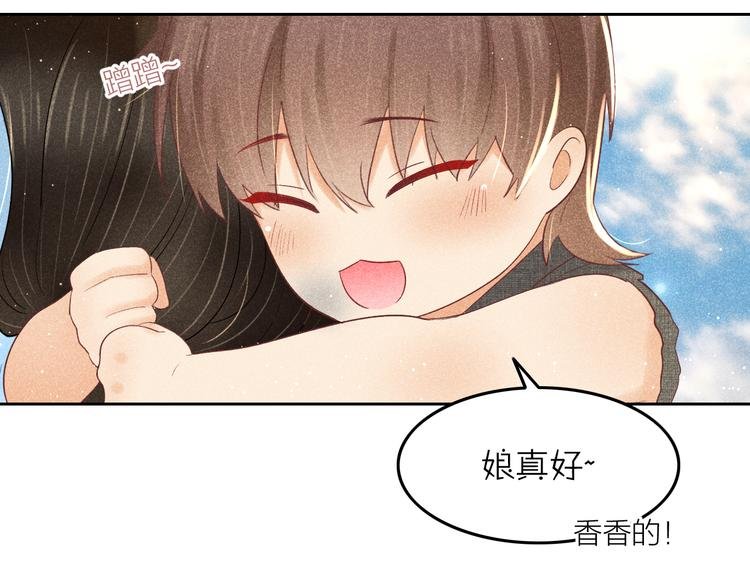 第10话 笼中鸟：一起养娃吧！