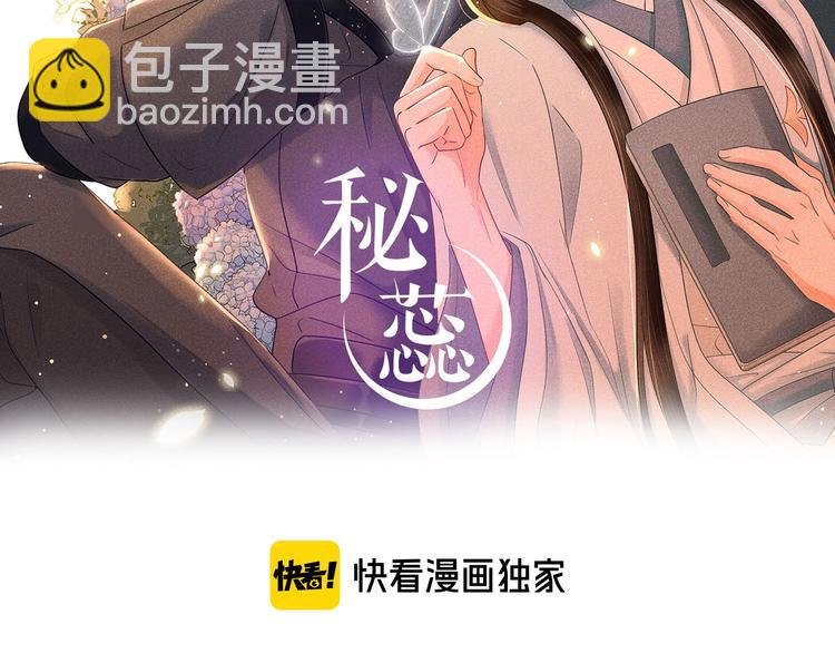 第9话 笼中鸟：当爹爹了？！