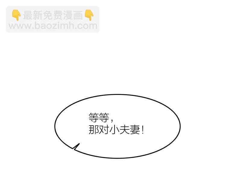 第9话 笼中鸟：当爹爹了？！