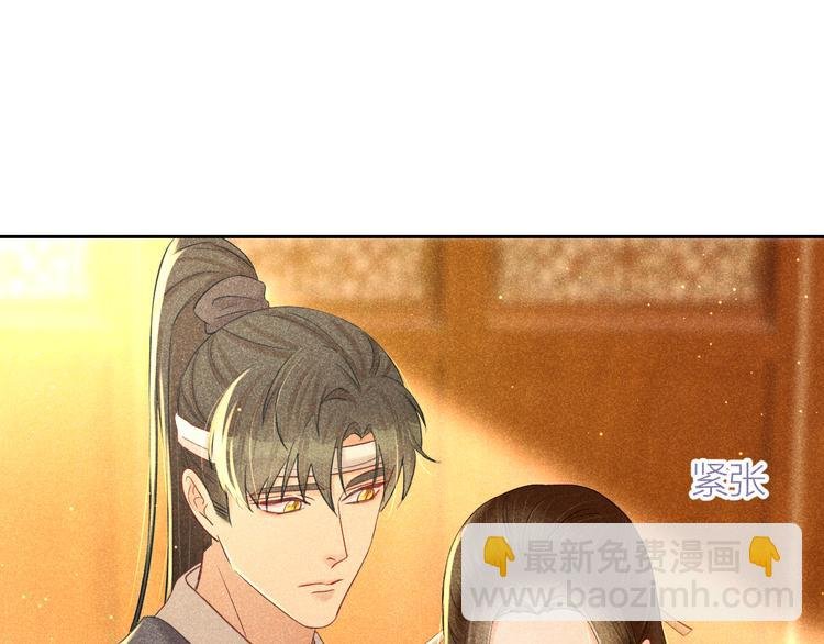 第9话 笼中鸟：当爹爹了？！