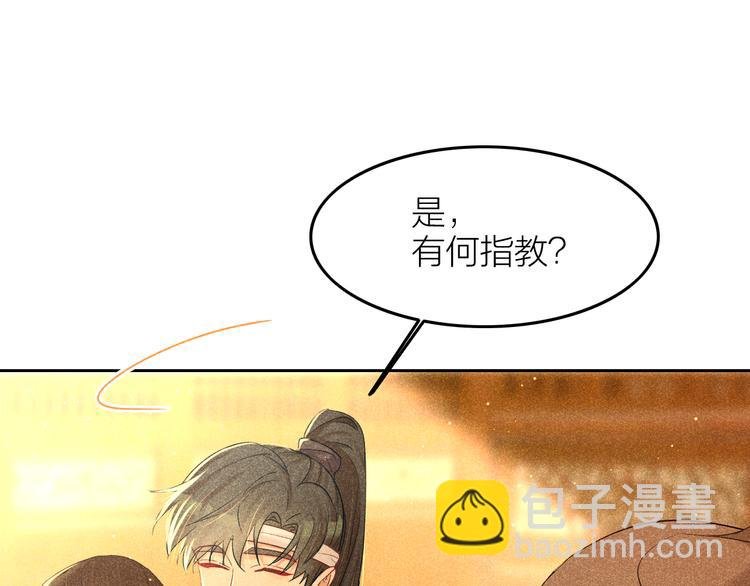第9话 笼中鸟：当爹爹了？！