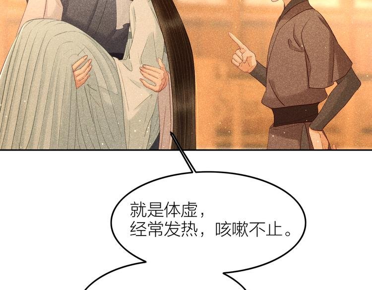 第9话 笼中鸟：当爹爹了？！