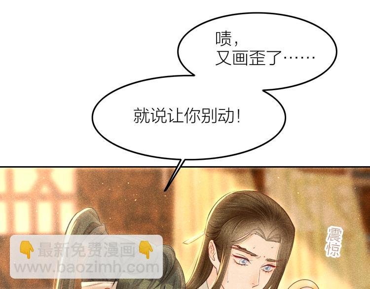 第9话 笼中鸟：当爹爹了？！
