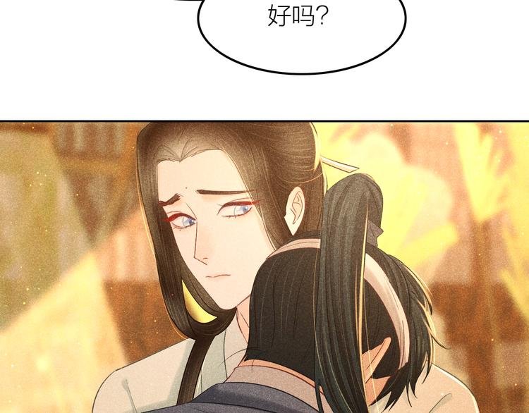 第9话 笼中鸟：当爹爹了？！