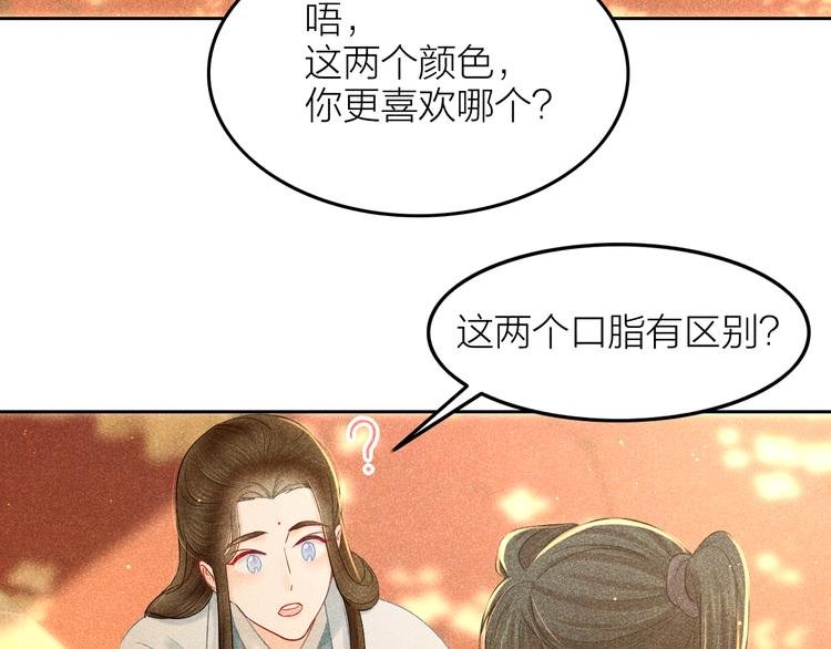 第9话 笼中鸟：当爹爹了？！