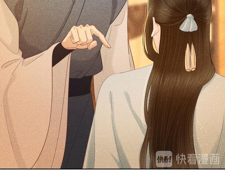第9话 笼中鸟：当爹爹了？！