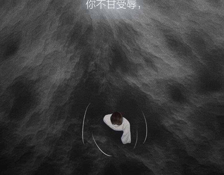 第8话 笼中鸟：拐你私奔