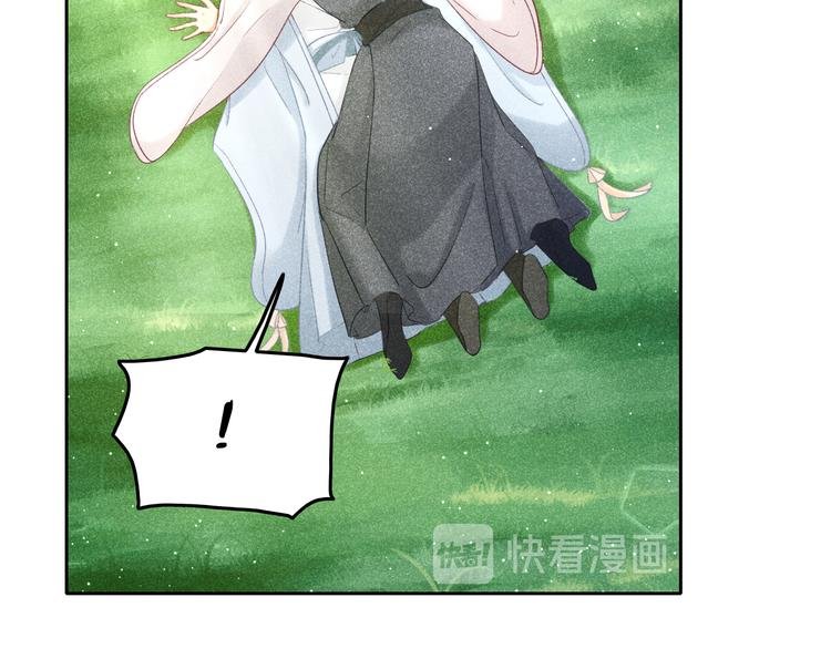 第8话 笼中鸟：拐你私奔