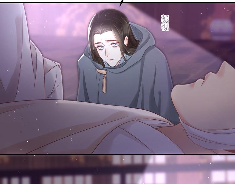 第7话 笼中鸟：对不起让你久等