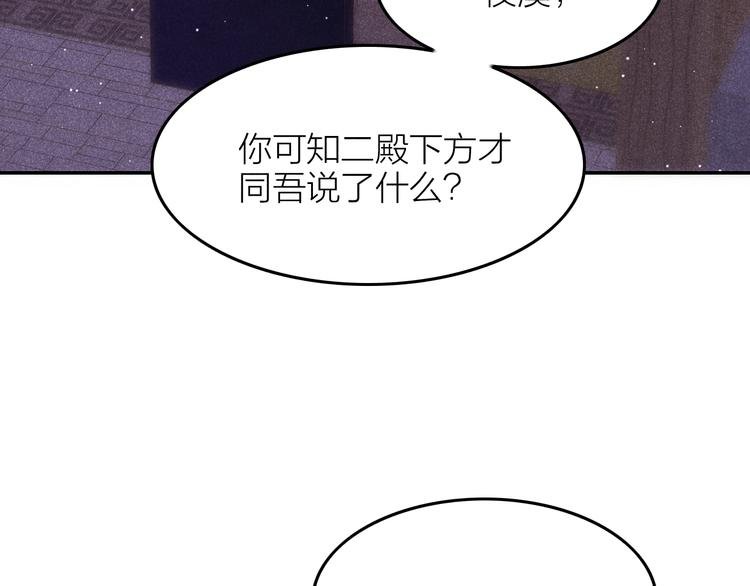 第6话 笼中鸟：生死有命