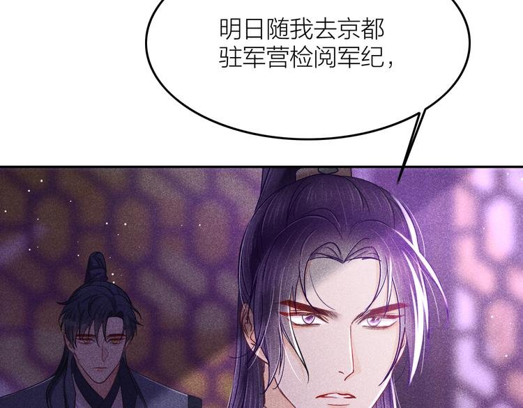 第6话 笼中鸟：生死有命