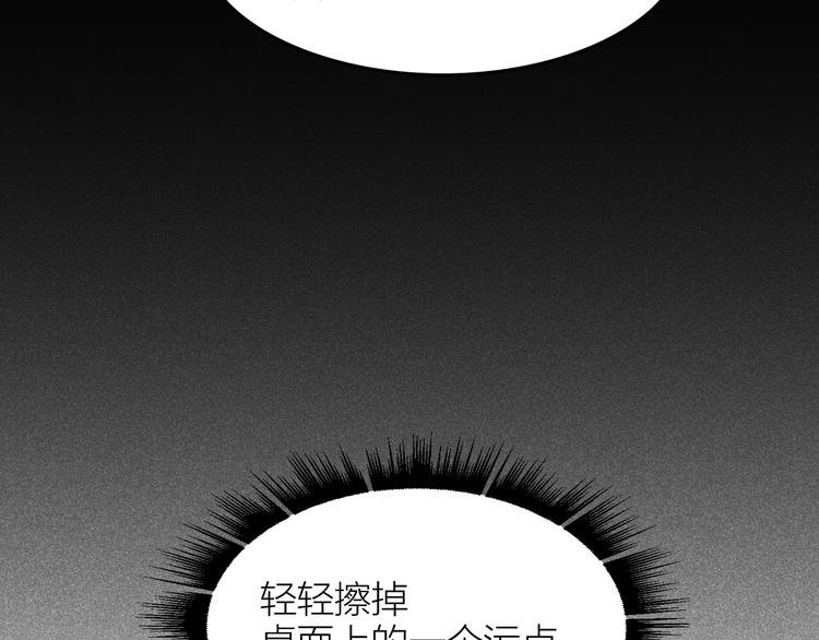 第6话 笼中鸟：生死有命