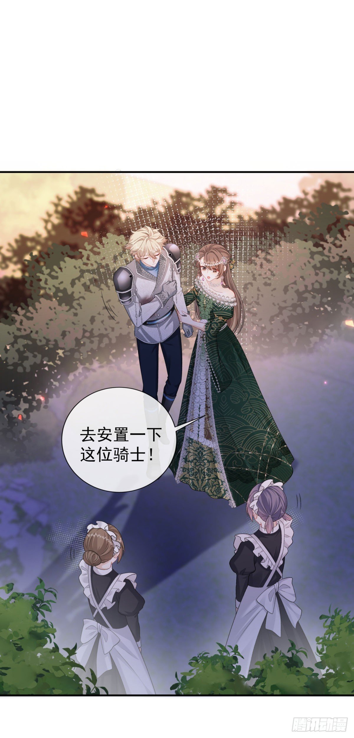 第9话 强吻！