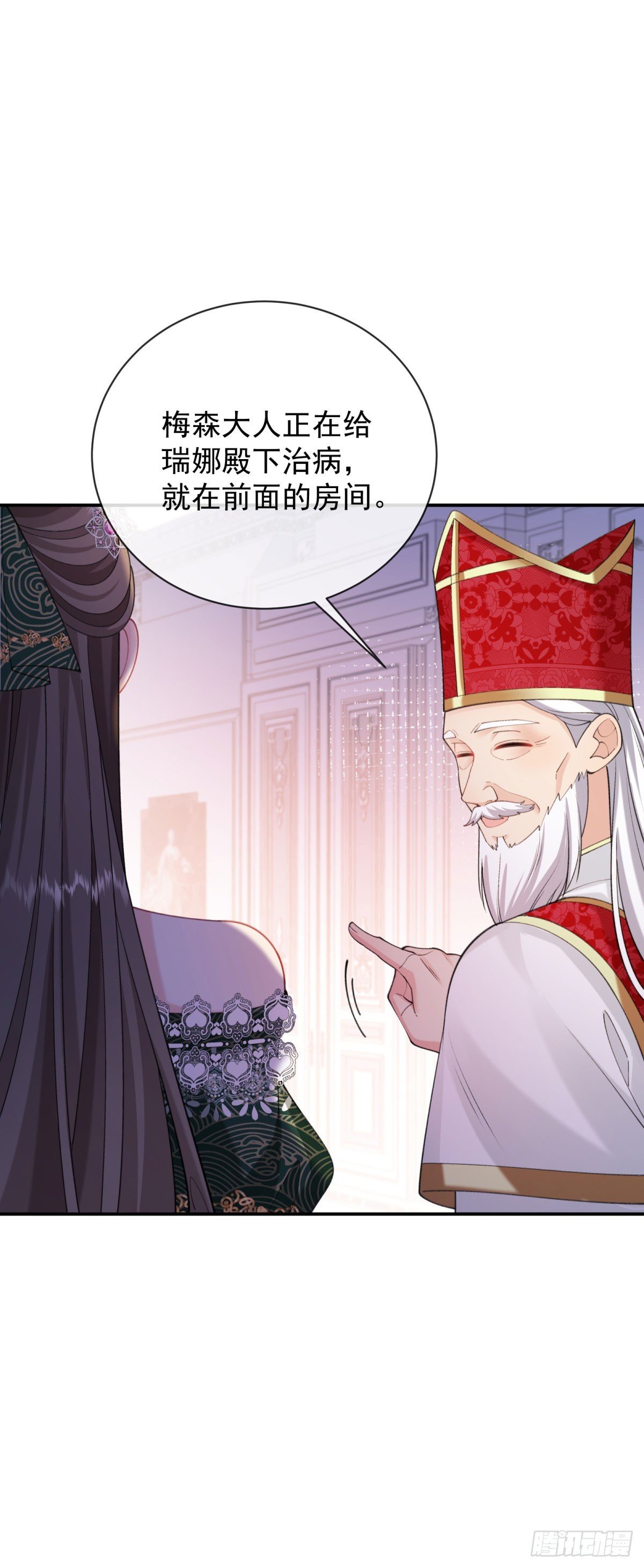第9话 强吻！