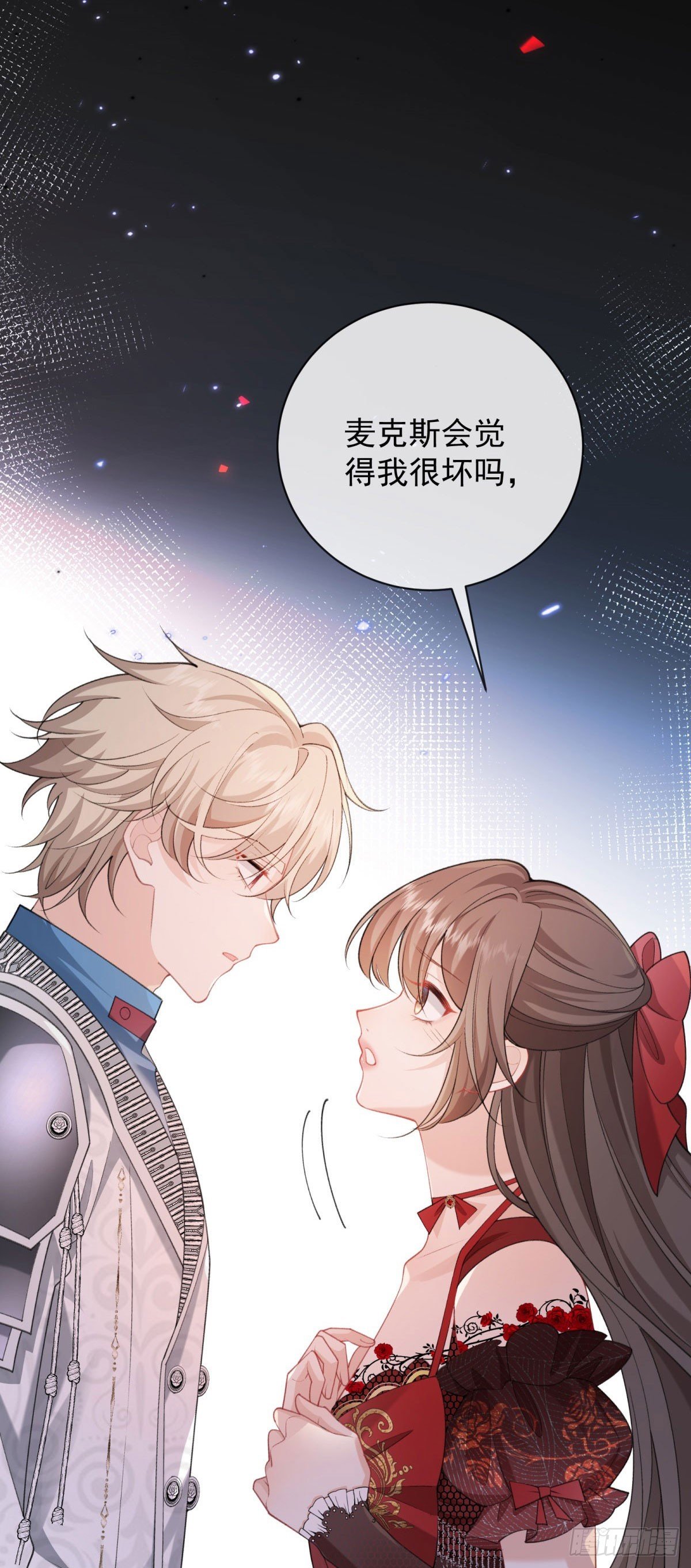 第11话 被罚跪了