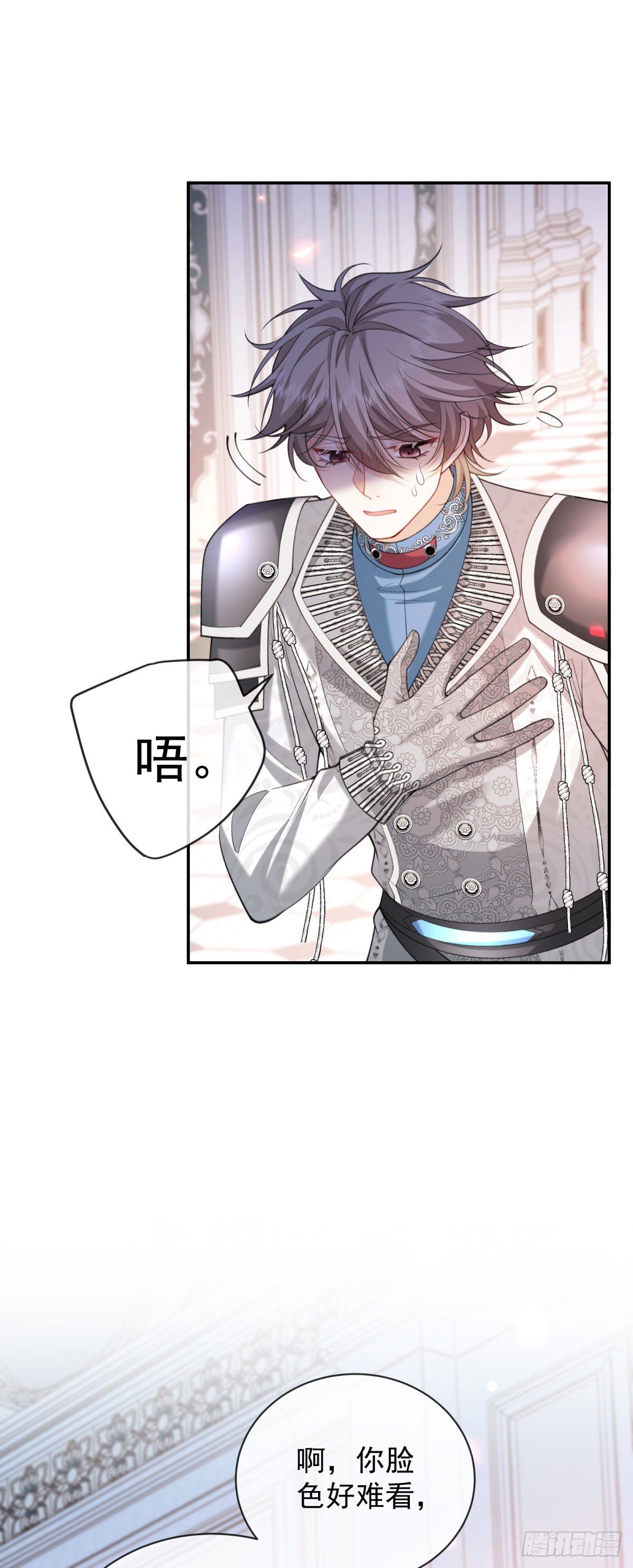 第13话 弟弟黑化虐绿茶！