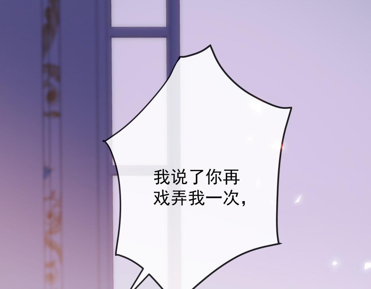 第19话 卷王瑞娜