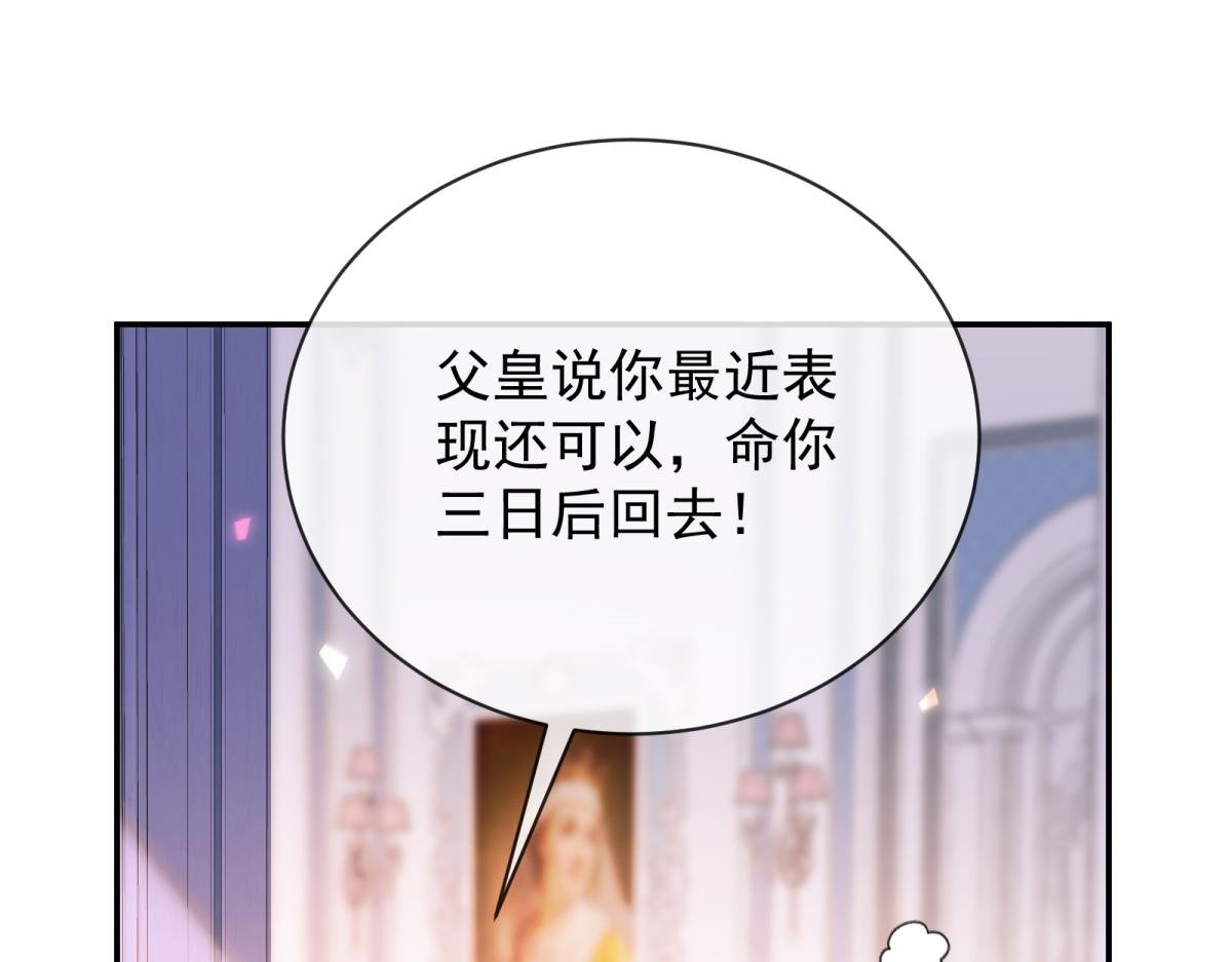 第19话 卷王瑞娜