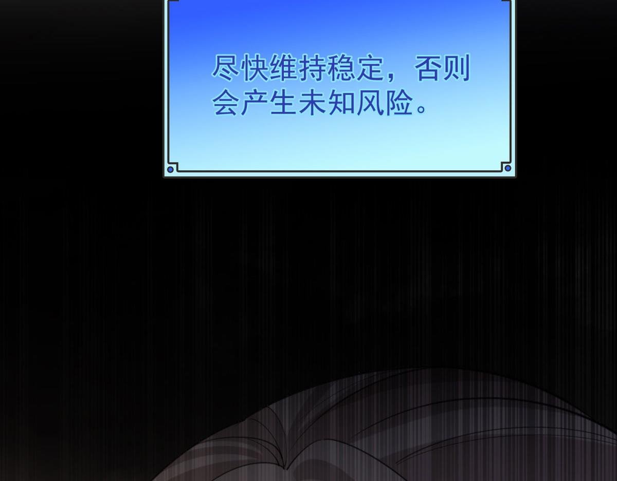 第20话 惩罚