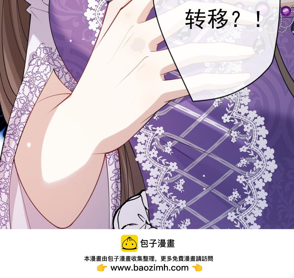 第20话 惩罚