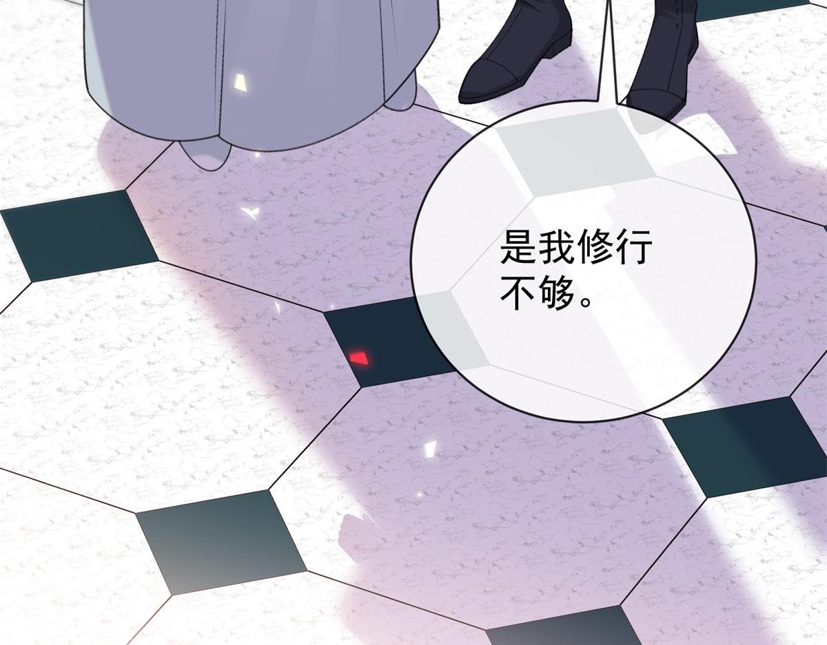 第21话 神眷仪式开始！