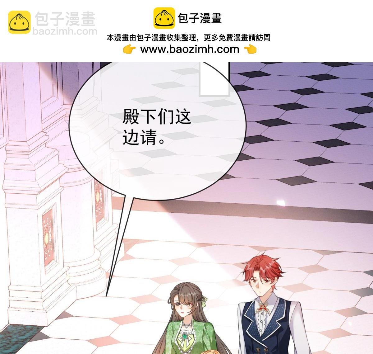 第21话 神眷仪式开始！