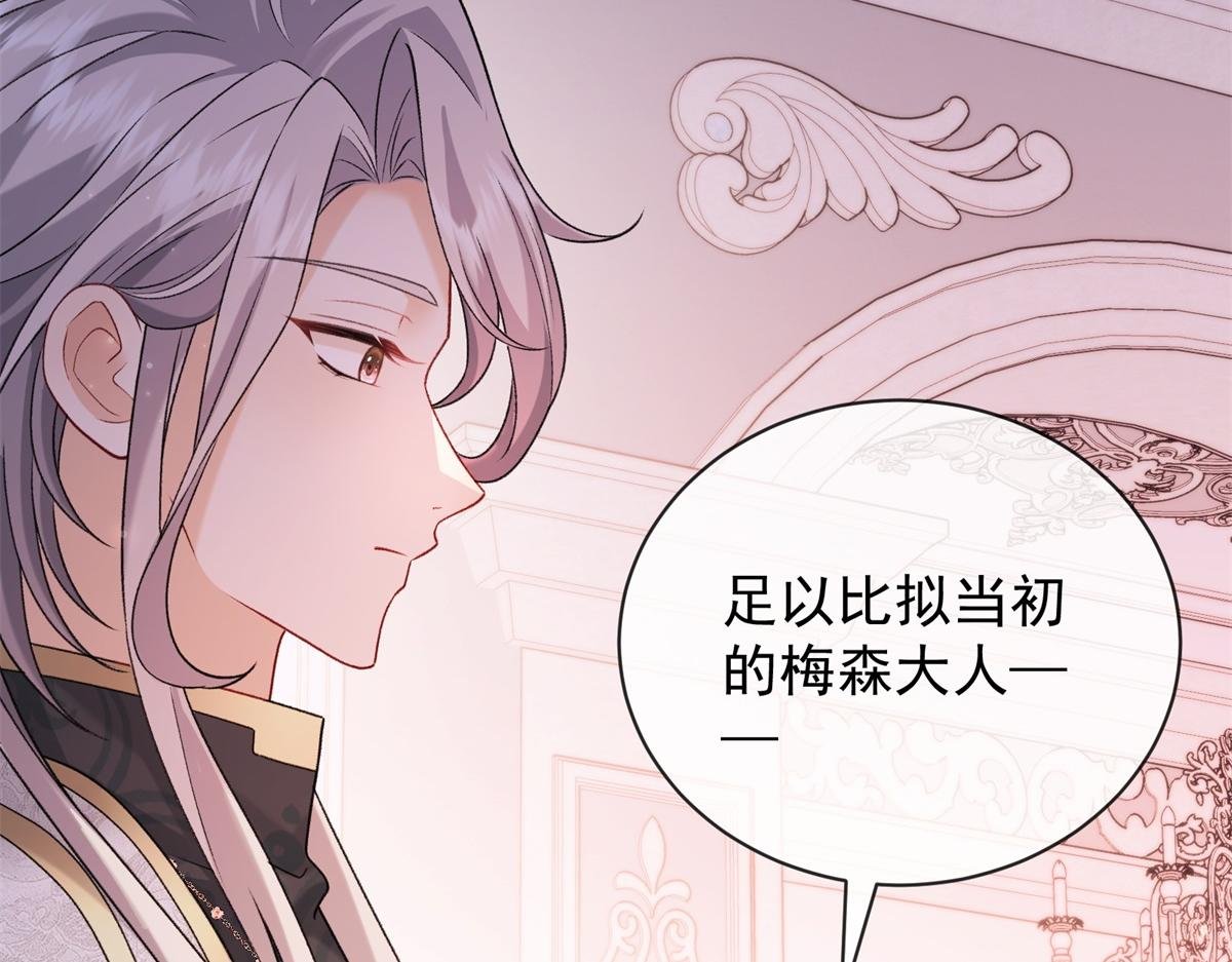 第22话 连环打脸