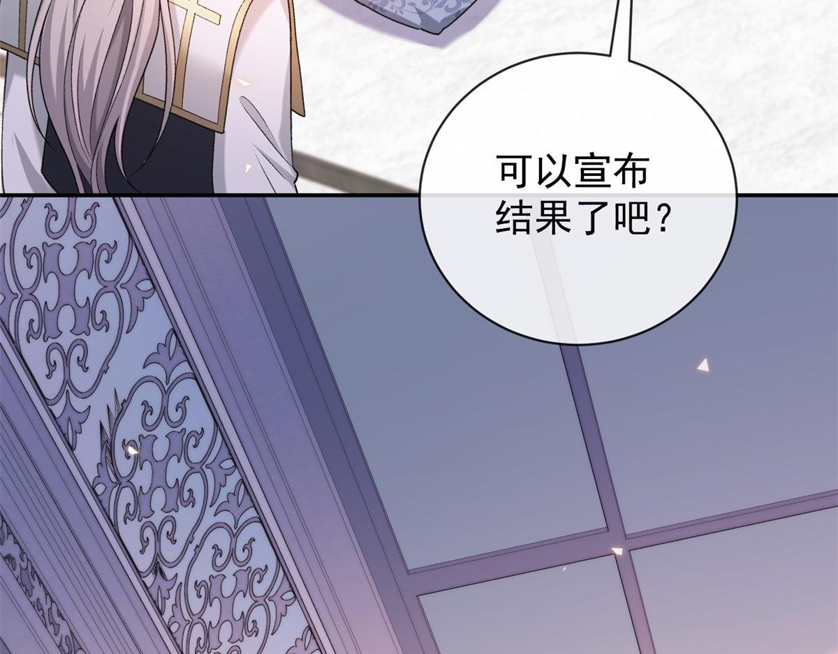 第22话 连环打脸