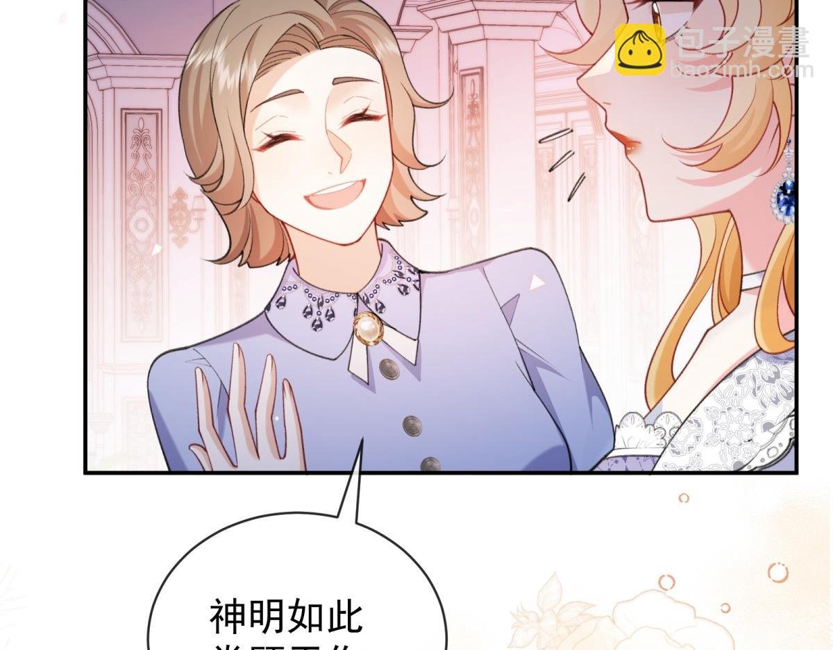 第22话 连环打脸