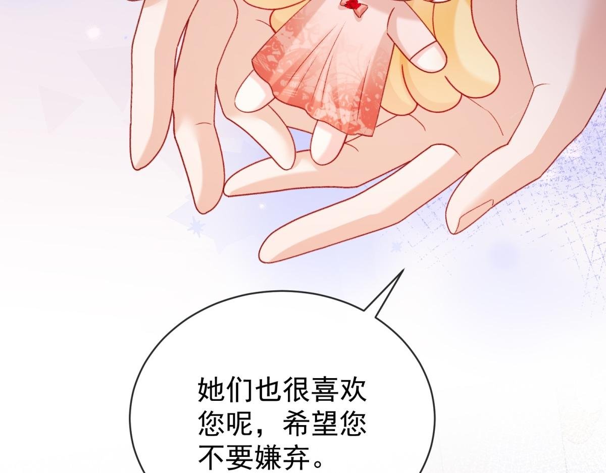 第23话 天使