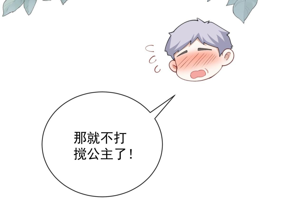 第23话 天使