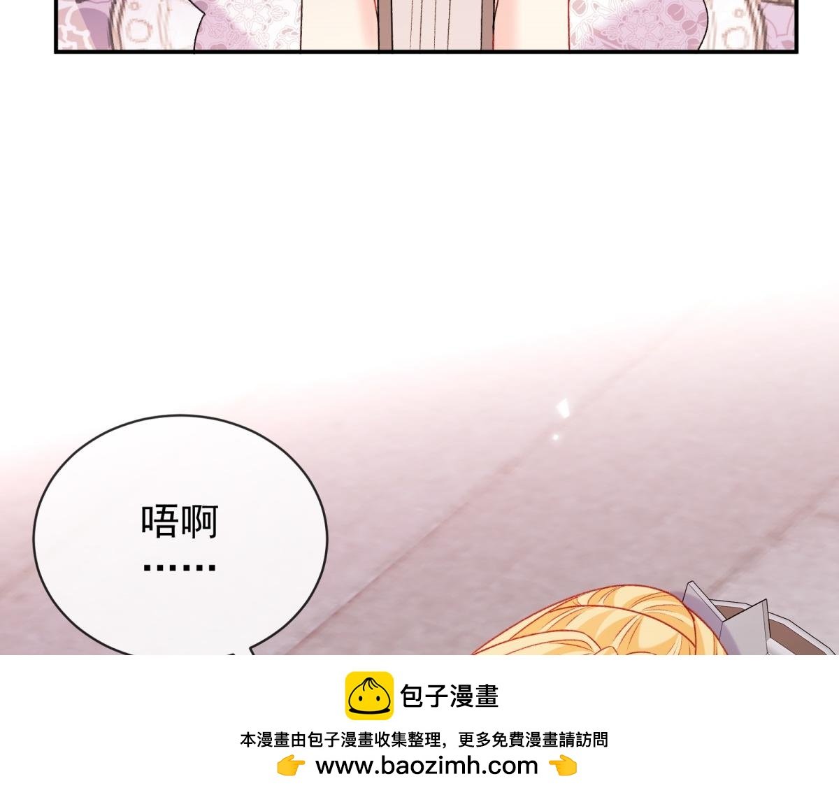 第24话 麦克斯的真正身份！