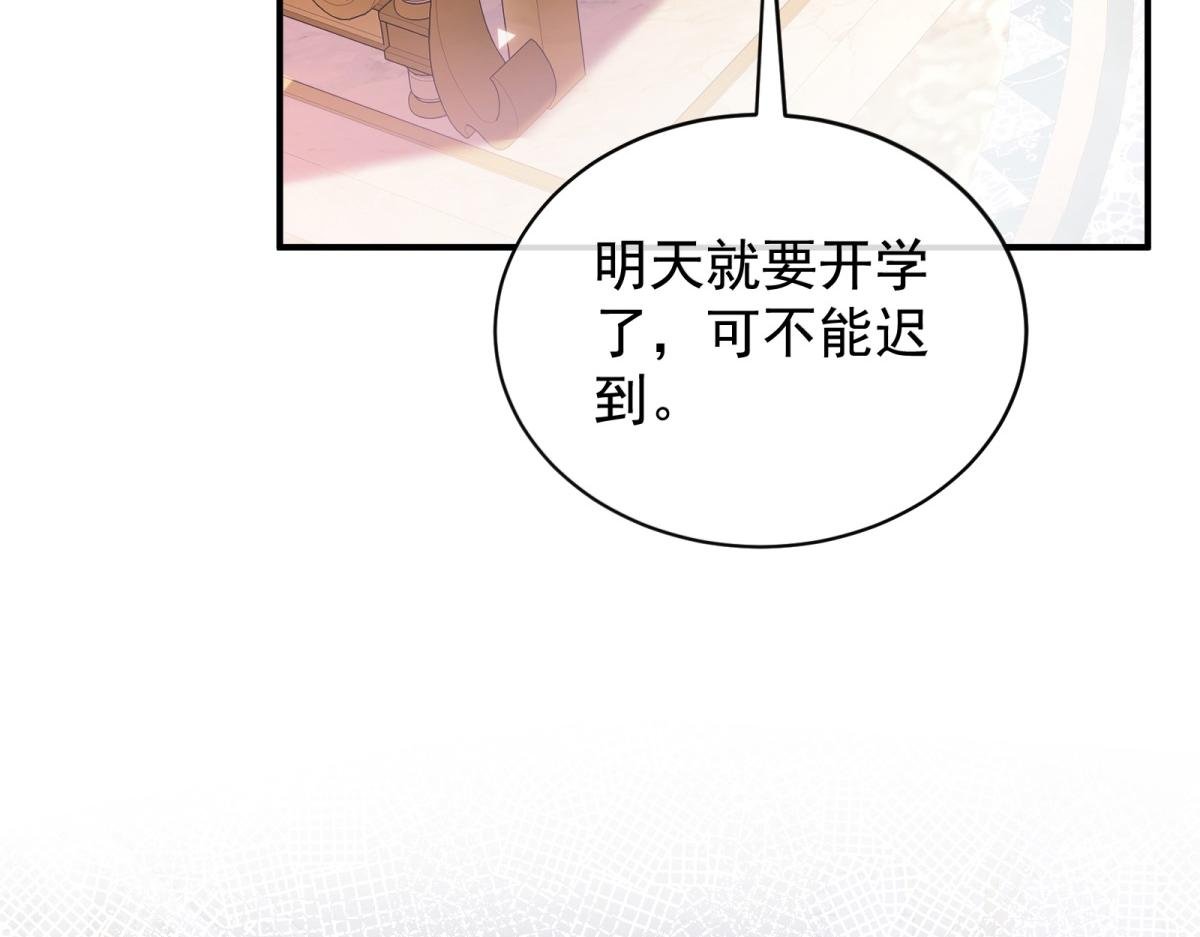 第25话 瑞娜是杀人犯！