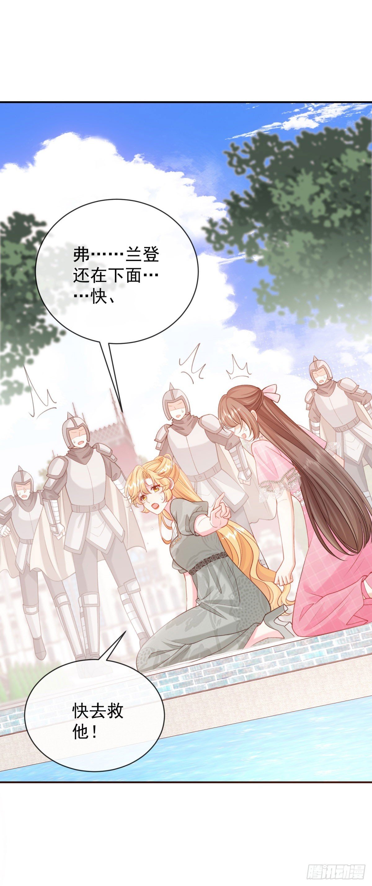 第3话 穿书VS重生！