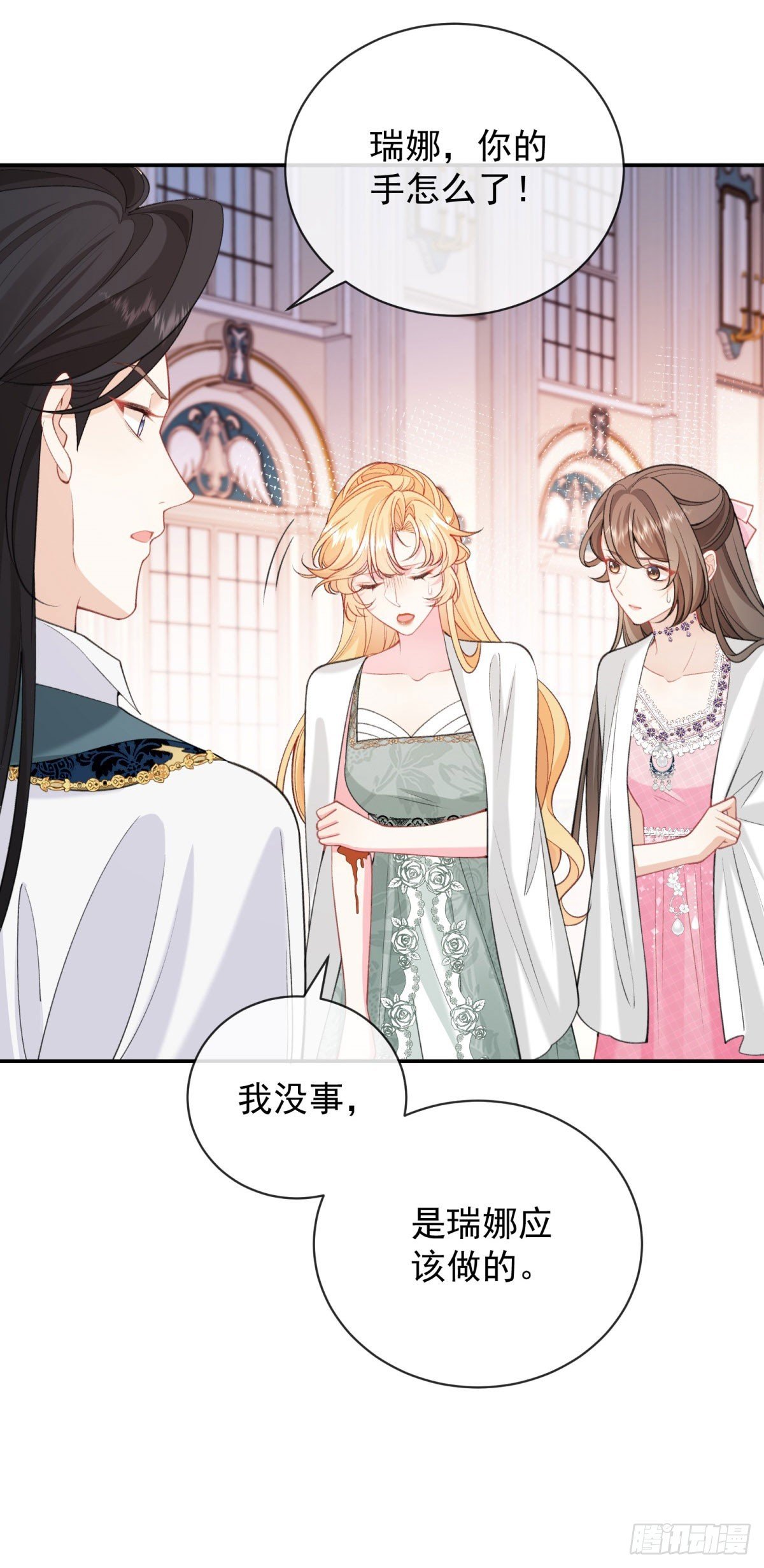 第3话 穿书VS重生！