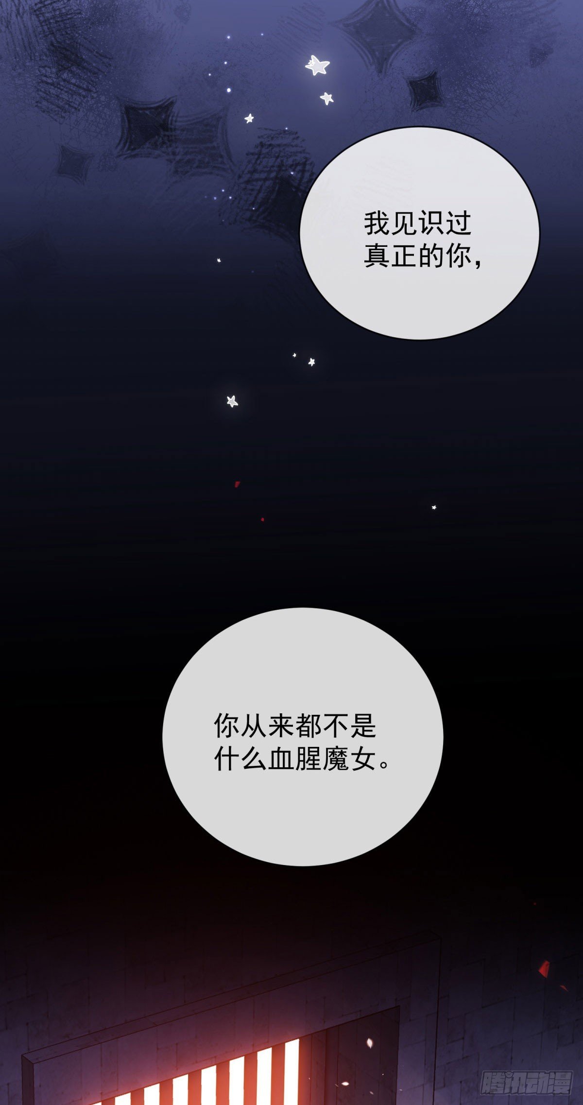 第4话 被系统抹去的天命！
