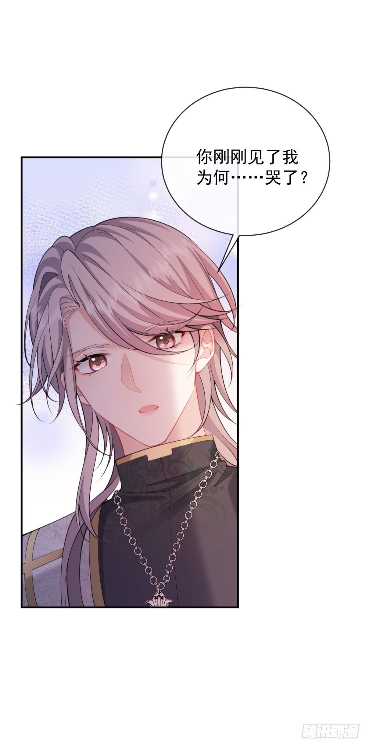 第4话 被系统抹去的天命！