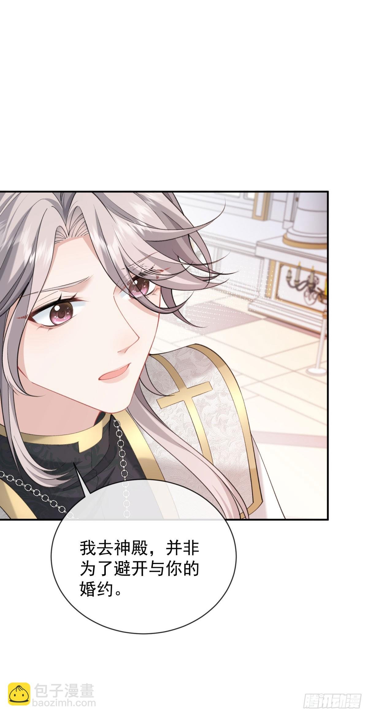 第4话 被系统抹去的天命！