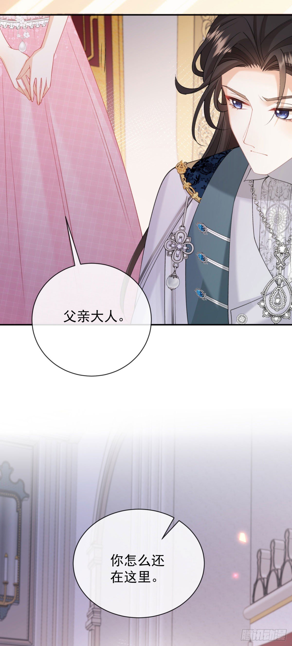 第4话 被系统抹去的天命！